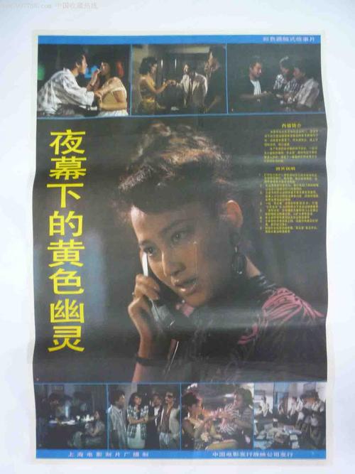 本科毕业生学历证书图像信息采集